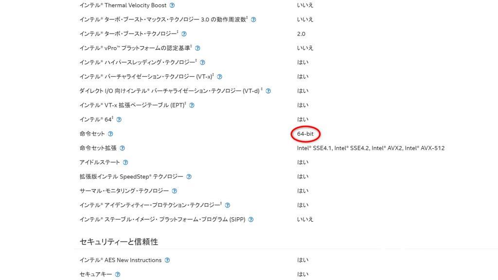 アーキテクチャについて