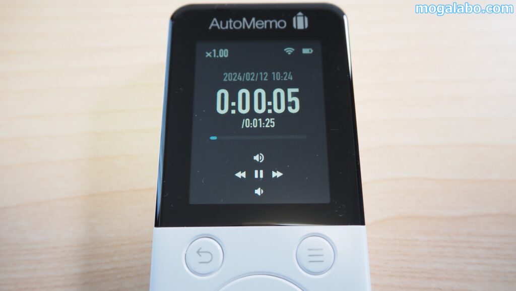 「AutoMemo R」の再生中