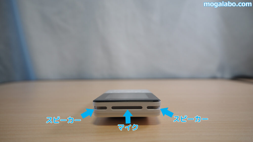 「AutoMemo R」のマイクとスピーカー