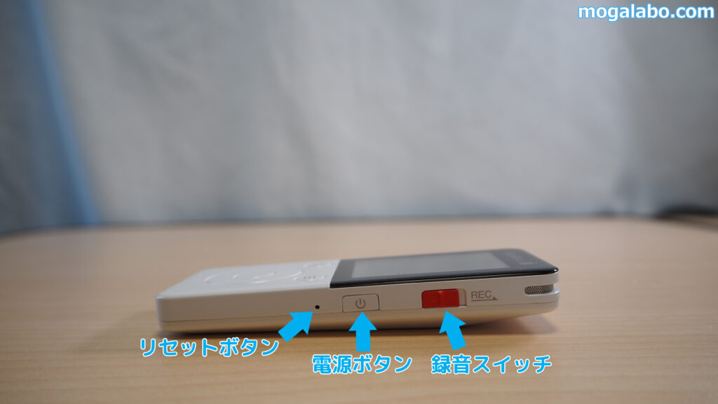 「AutoMemo R」の電源ボタン、録音スイッチ