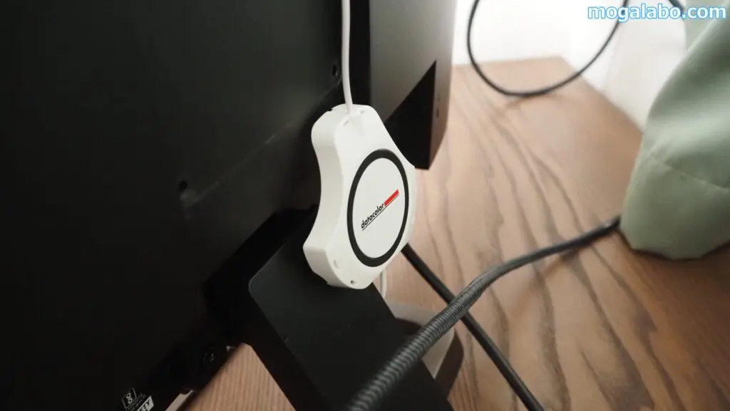 バランスを調整