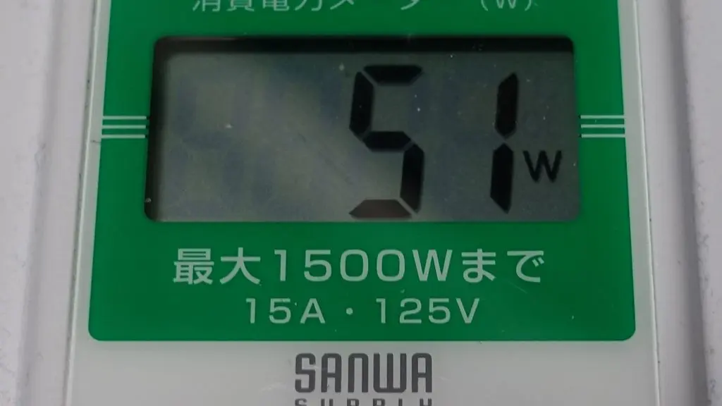 MAXモードの消費電力