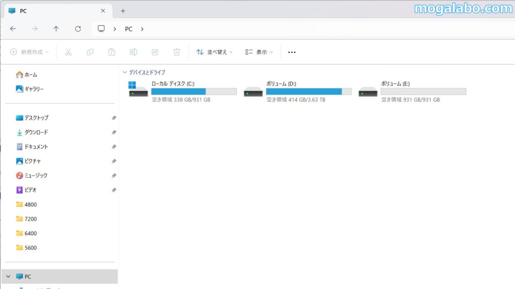 コピー先のストレージの容量を確認