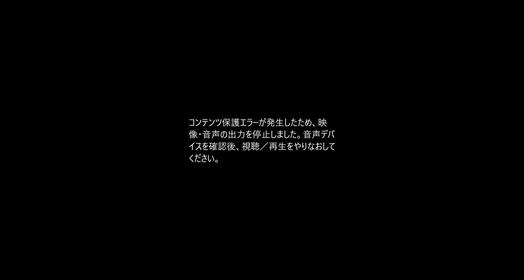 USBスピーカーは使用不可
