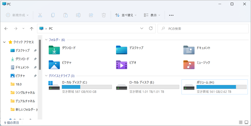 HドライブとEドライブに分割されているのが確認