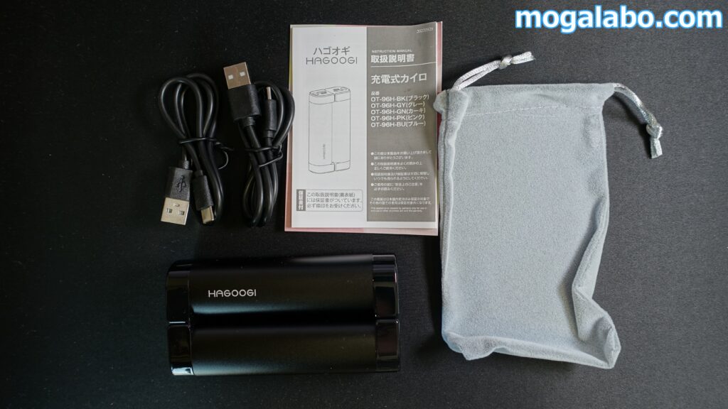 HAGOOGI 充電式カイロの同梱物