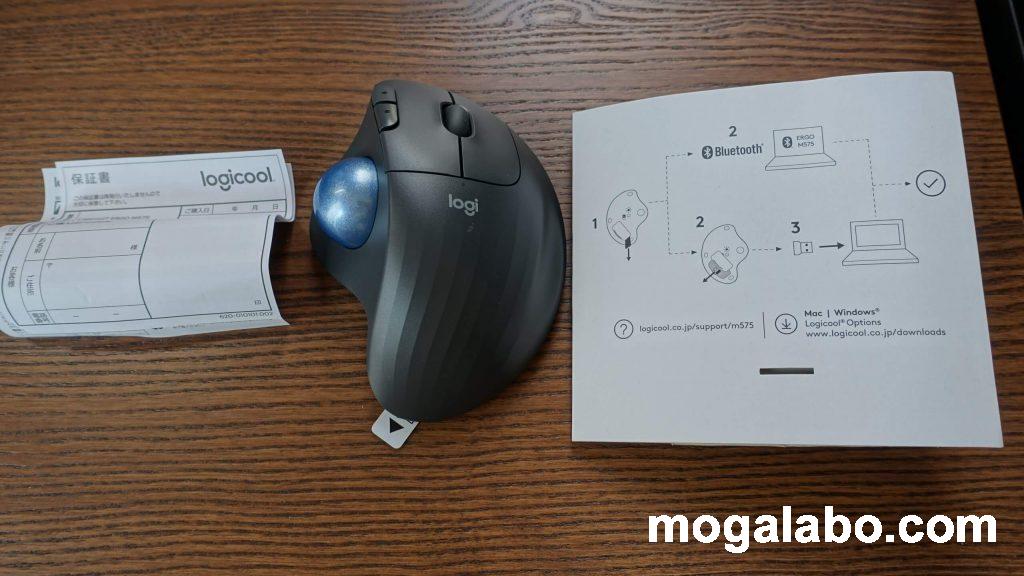 ERGO M575の外観をチェック