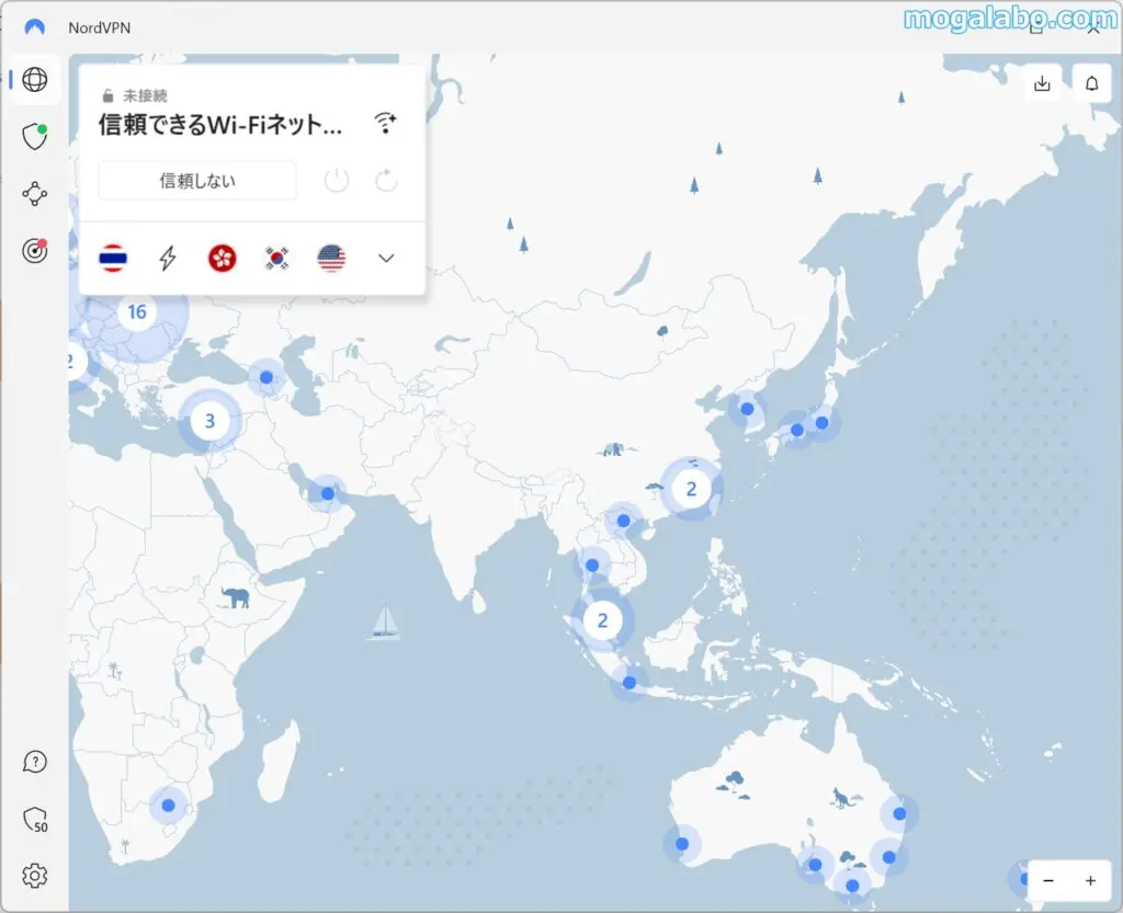 NordVPNの使い方を解説