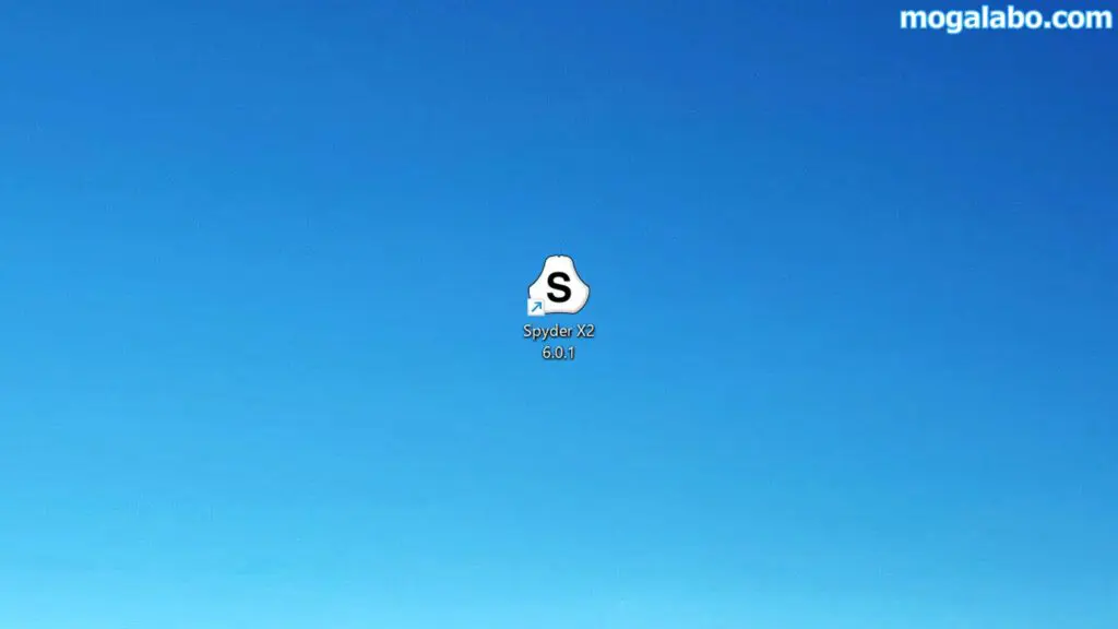 ソフトを起動