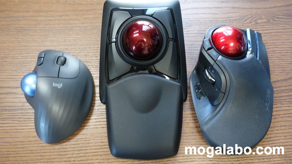 トラックボールマウスの種類