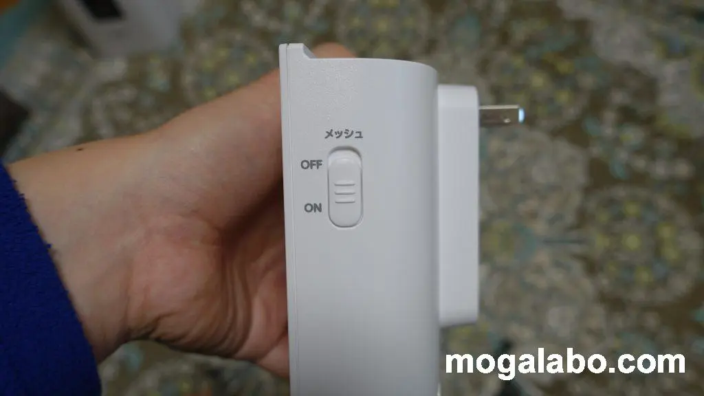 子機のメッシュスイッチをONに