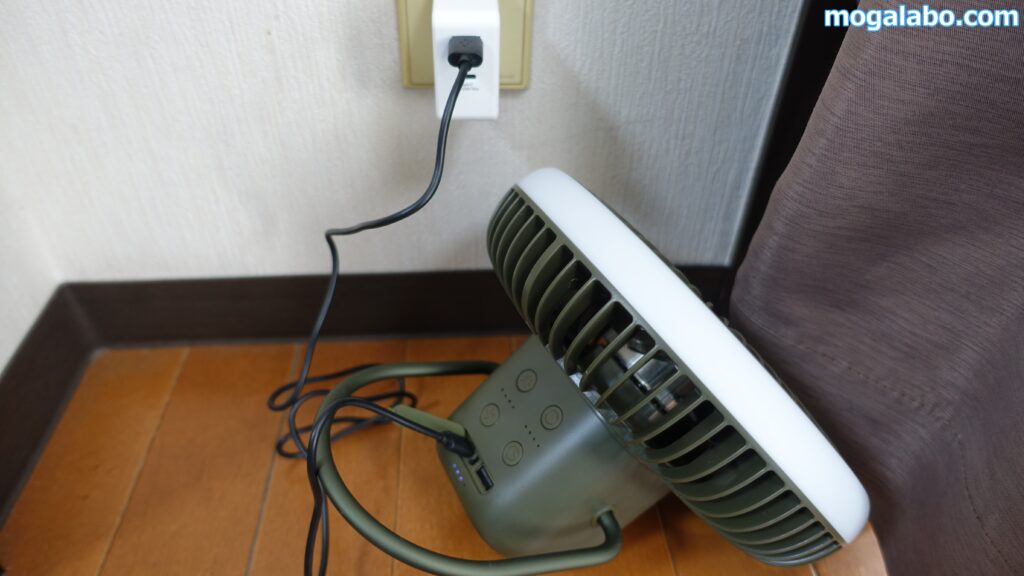 充電