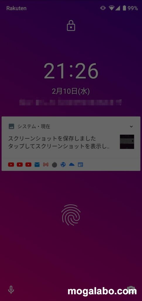 ディスプレイ内指紋認証