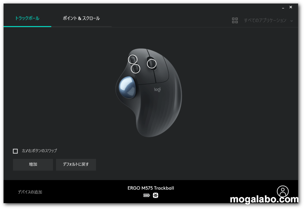 Logicool Options