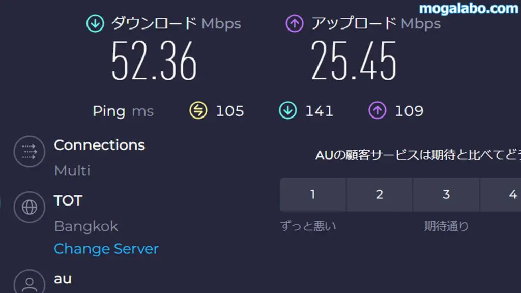 VPN OFF