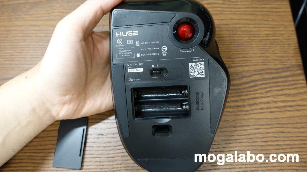 電源をオフ
