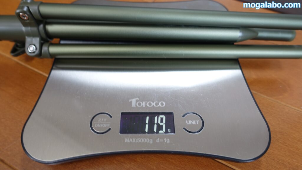 三脚の重量は実測で119g