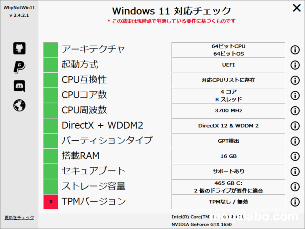 WhyNotWin11